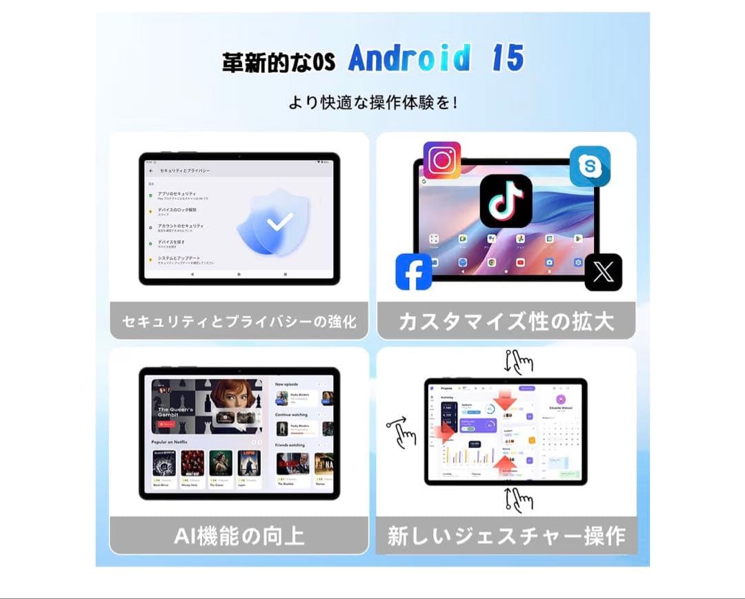 こうへい 様　Android15 タブレット 10インチ　12GB+64GB 8