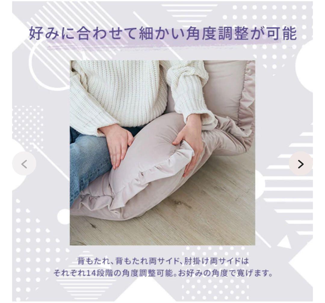 フランフラン　カラン フロアソファ （W1120～1570） グレー