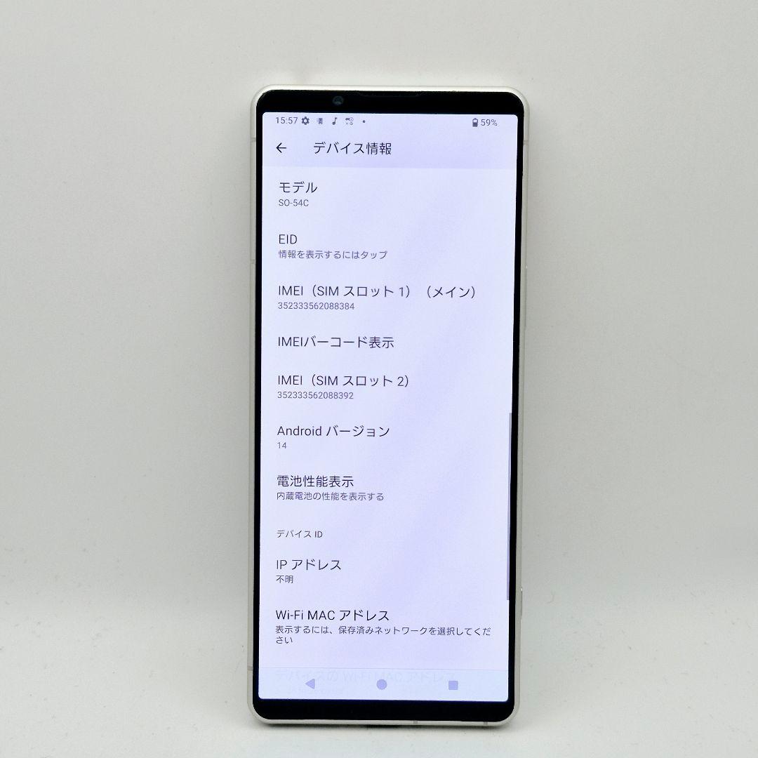 [J44] Xperia 5 iv docomo版 SIMフリー