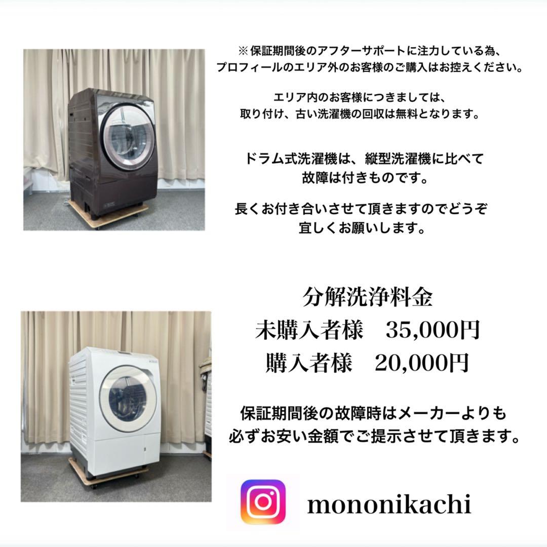 Panasonic NA-LX113AL ヒートポンプ 分解洗浄　ドラム式洗濯機