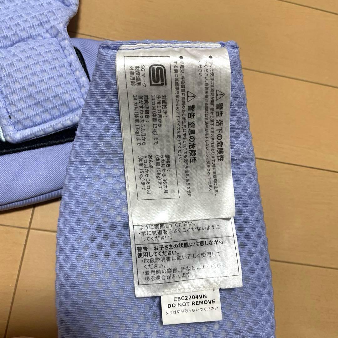 【どる円】Ergobaby エルゴベビー OMNI Breeze