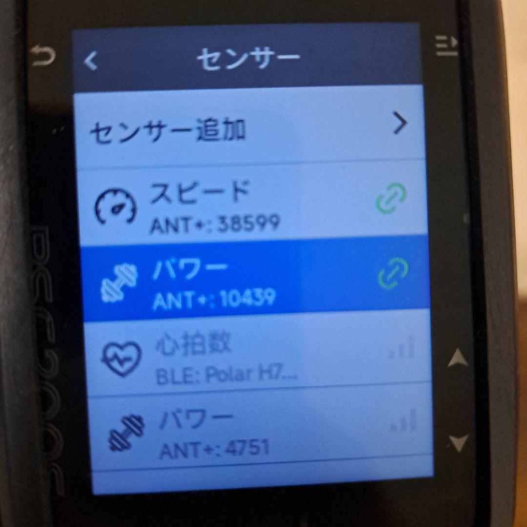 パイオニア パワーメーター170mm 片足のみ