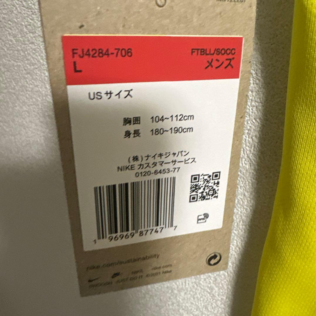 ブラジル代表　ギマランイス　正規品　レプリカユニフォーム