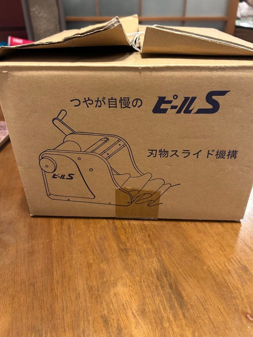 かつらむき 業務用 ピールS 本体 刃 付き 即稼働します。