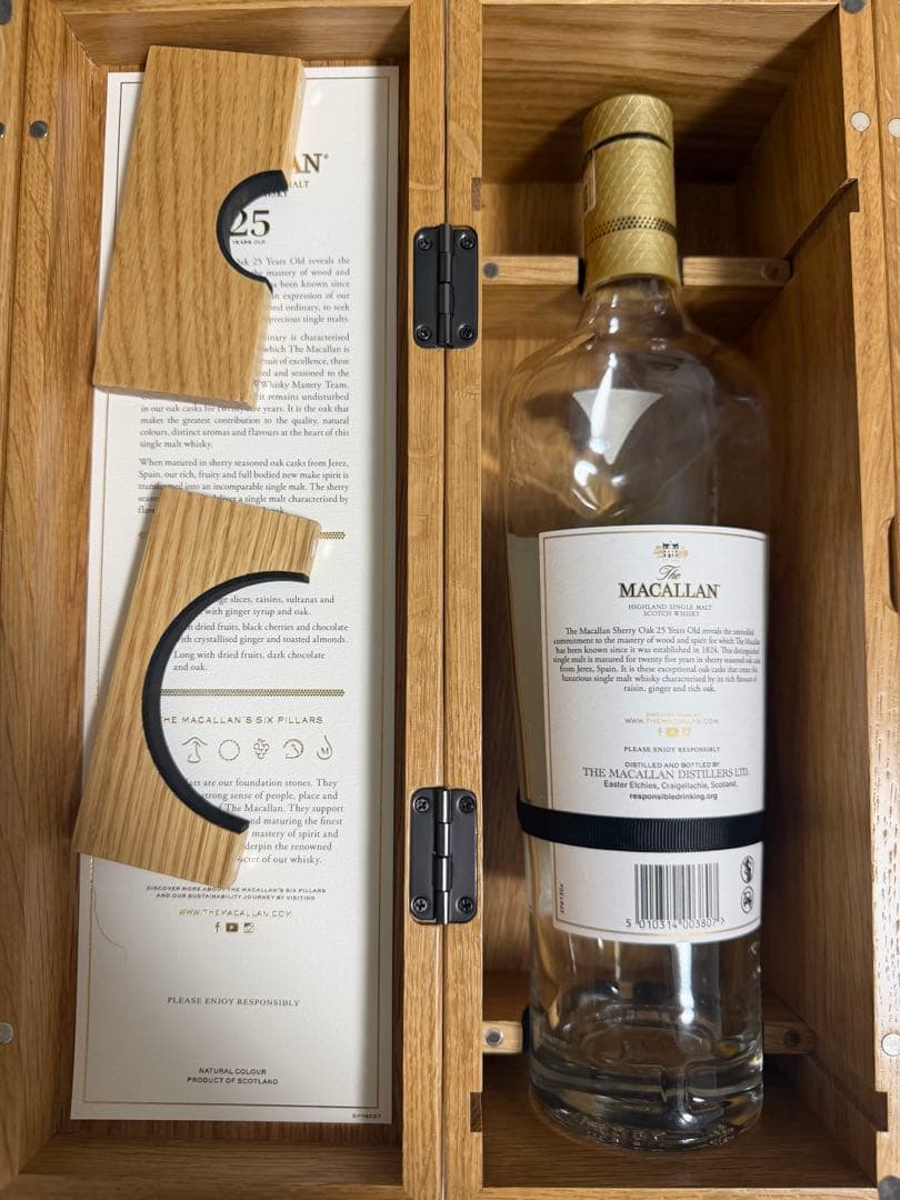 25年 マッカラン 空瓶、木箱付き、2024年 3セット