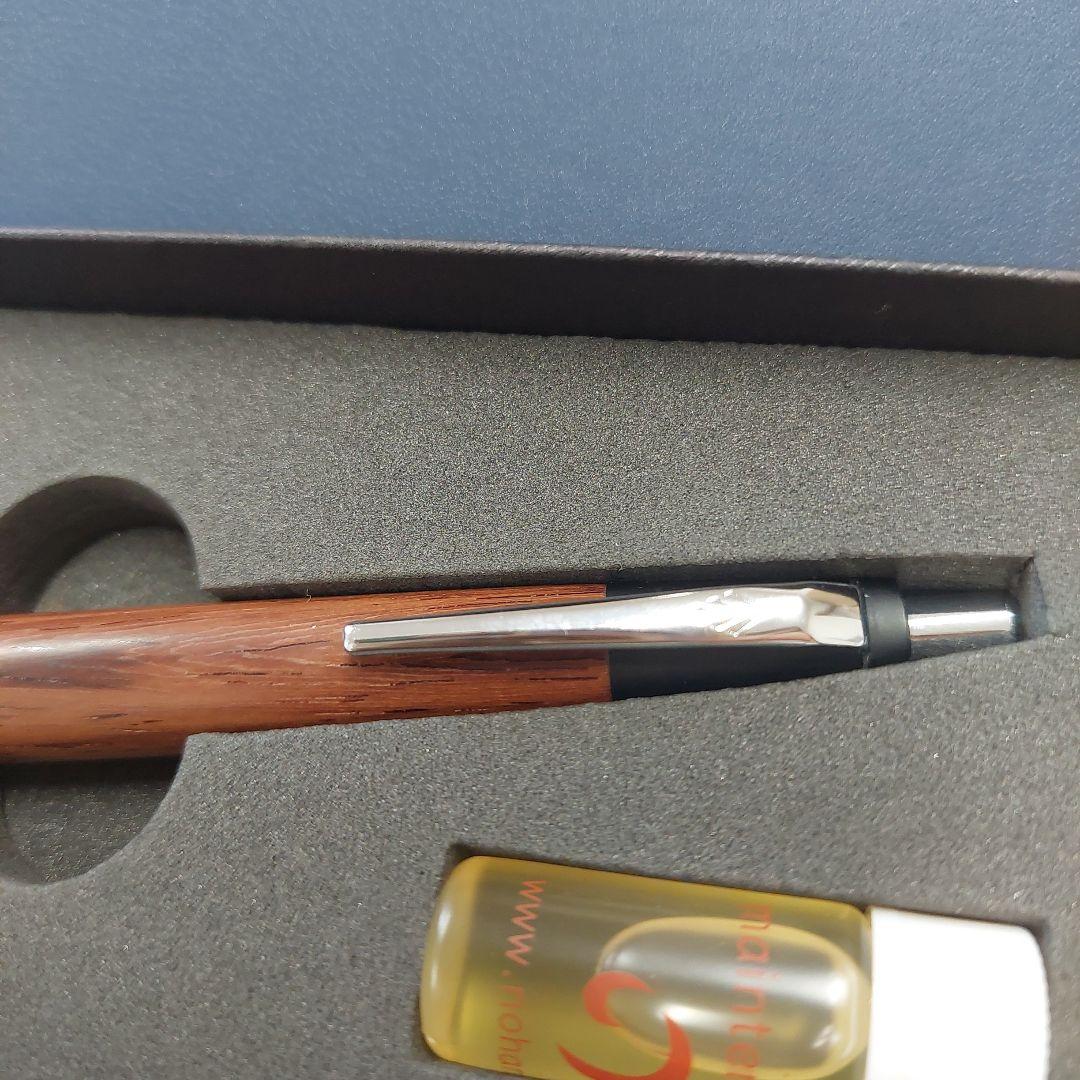 野原工芸 木製シャープペンシル　紫檀(シタン)　新型