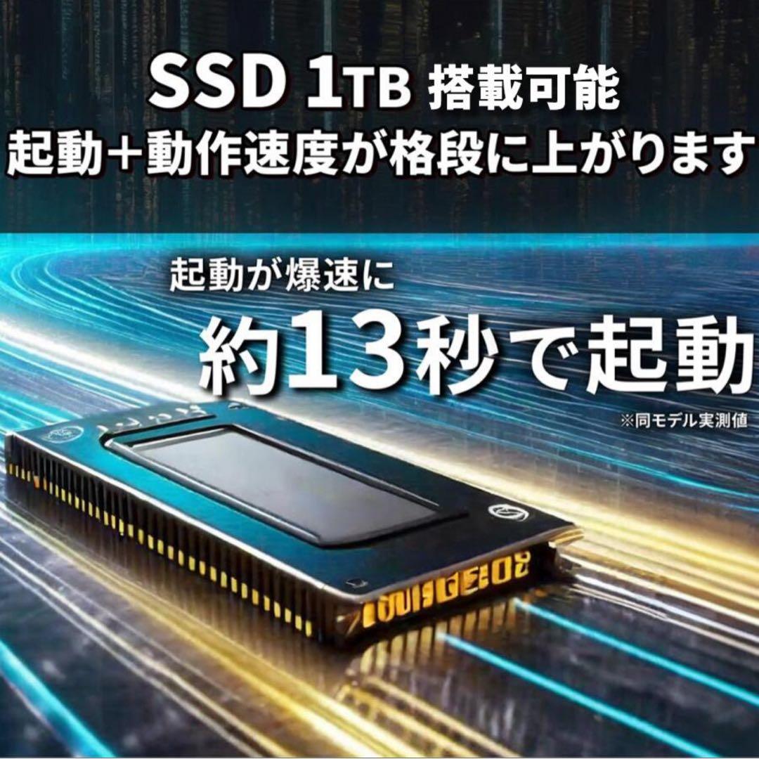 TOSHIBA ノートPC Dynabook（WEBカメラ＆フルHD）