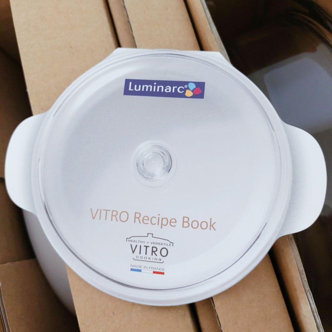 【未使用品】フランス製 Luminarc ヴィトロ ホワイト スチーマー せいろ