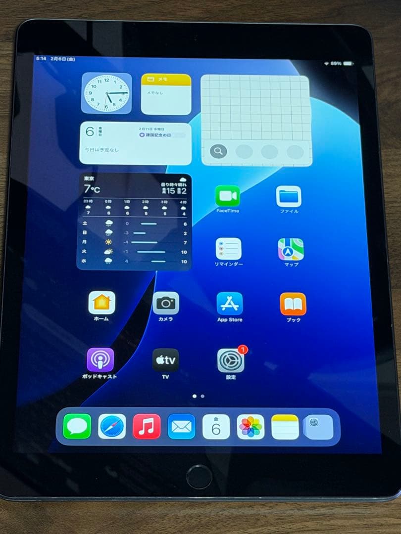 iPad 第9世代 64GB バッテリー88% 多分完品