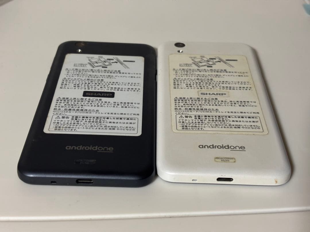 キリンandroid one ブラックホワイト2台セット32GB