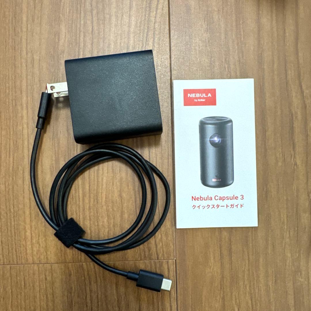 Nebula Capsule 3 専用ジンバルスタンドセット