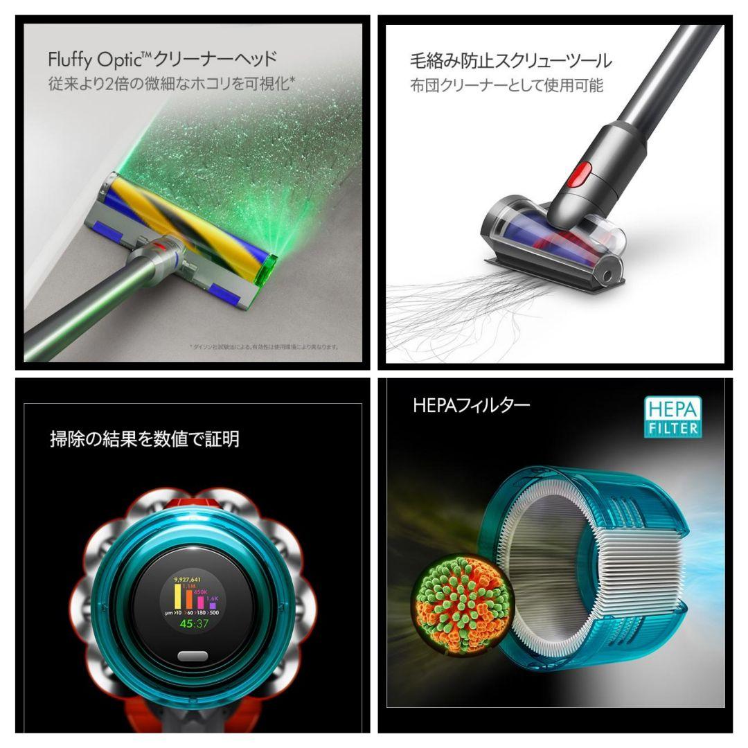新品　掃除機ダイソン SV46FF V12 Detect Slim Fluffy