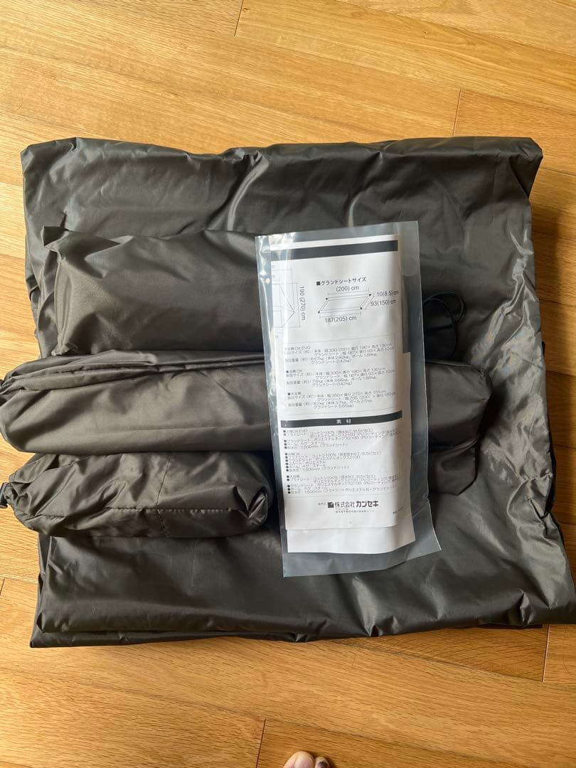 テンマク 炎幕EX EVO 新品未使用