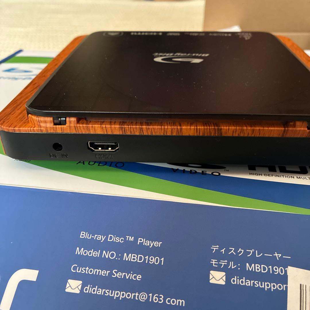 DiDar Blu-rayプレーヤー MB1901