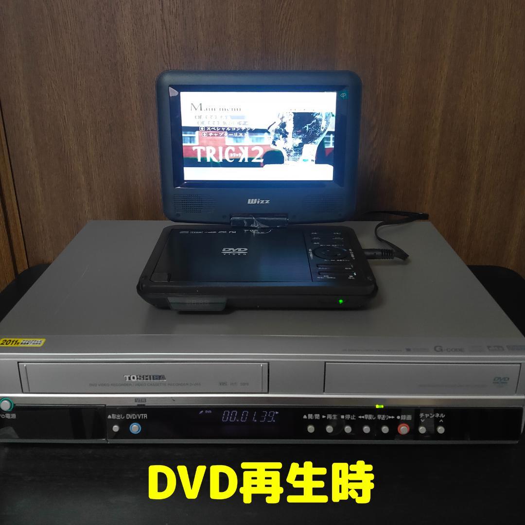 TOSHIBA　D-VR5 東芝　VTR一体型DVDレコーダー　ビデオデッキ