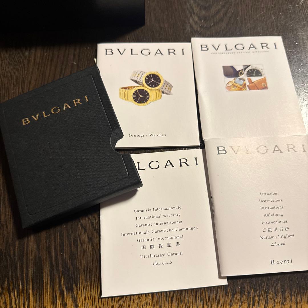 BVLGARI B.zero1 ブラックダイヤル