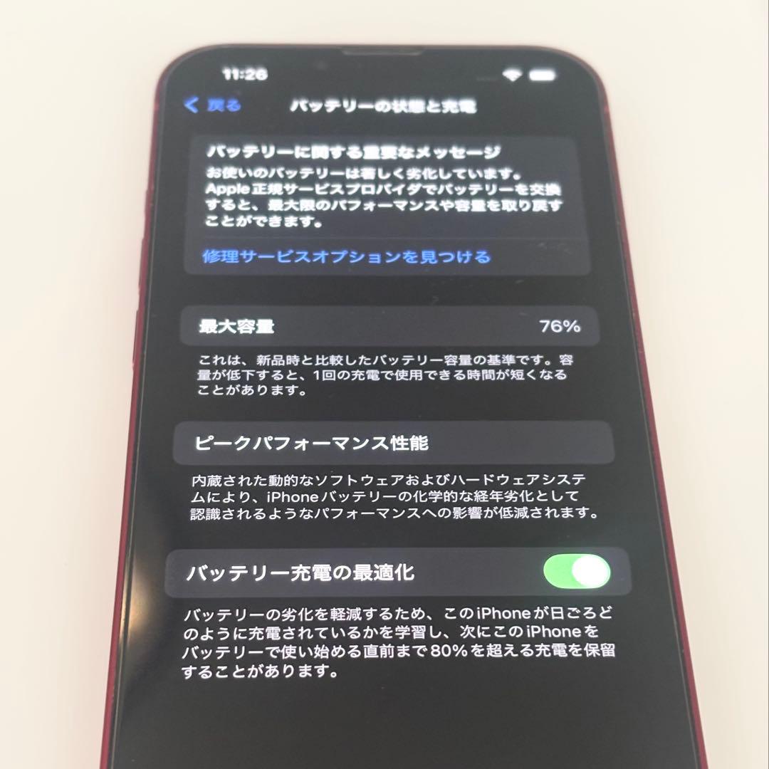 美品｜iPhone 13｜256GB｜Product RED｜76%