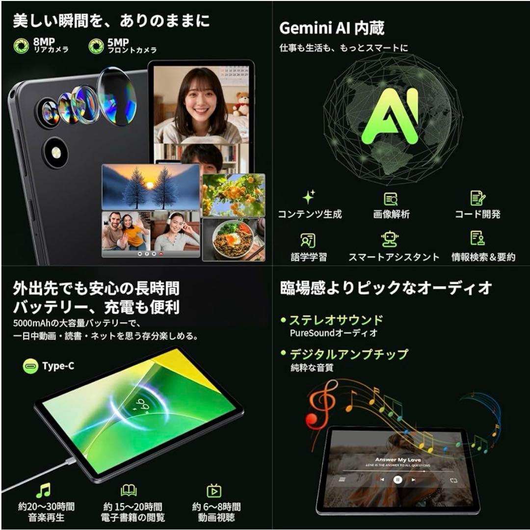 【Android 15 大画面 タブレット 】10インチ タブレット Wi-Fi