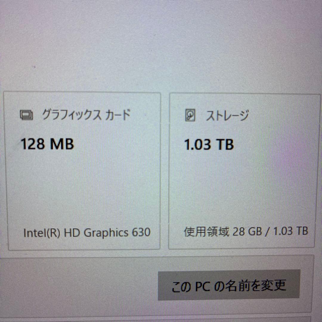 VAIO VJS152C11N　HDD 1TB・SSD 128GB