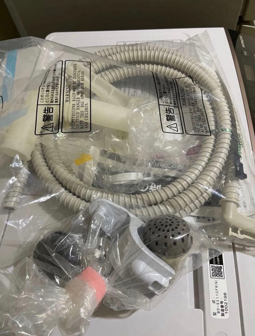 日立ビックドラム式洗濯機11/6kg