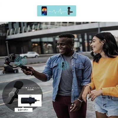 ワイヤレスマイクロホン【2箱】