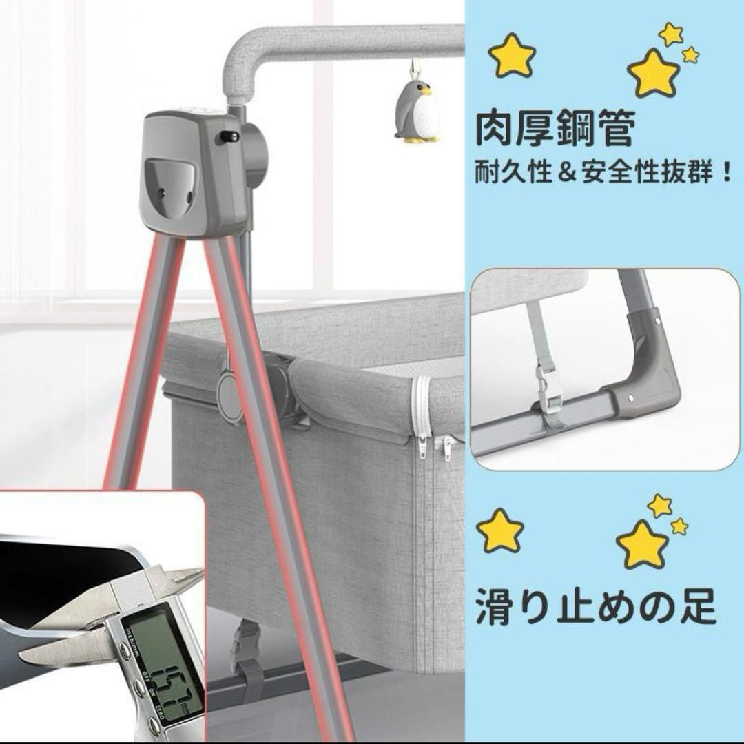 ベビーベッド スイング 電動　新品未使用