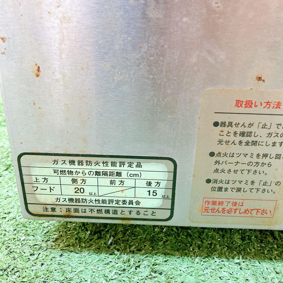 DAITO 大東商会 業務用ガス式 おでん鍋 湯煎式　都市ガス用