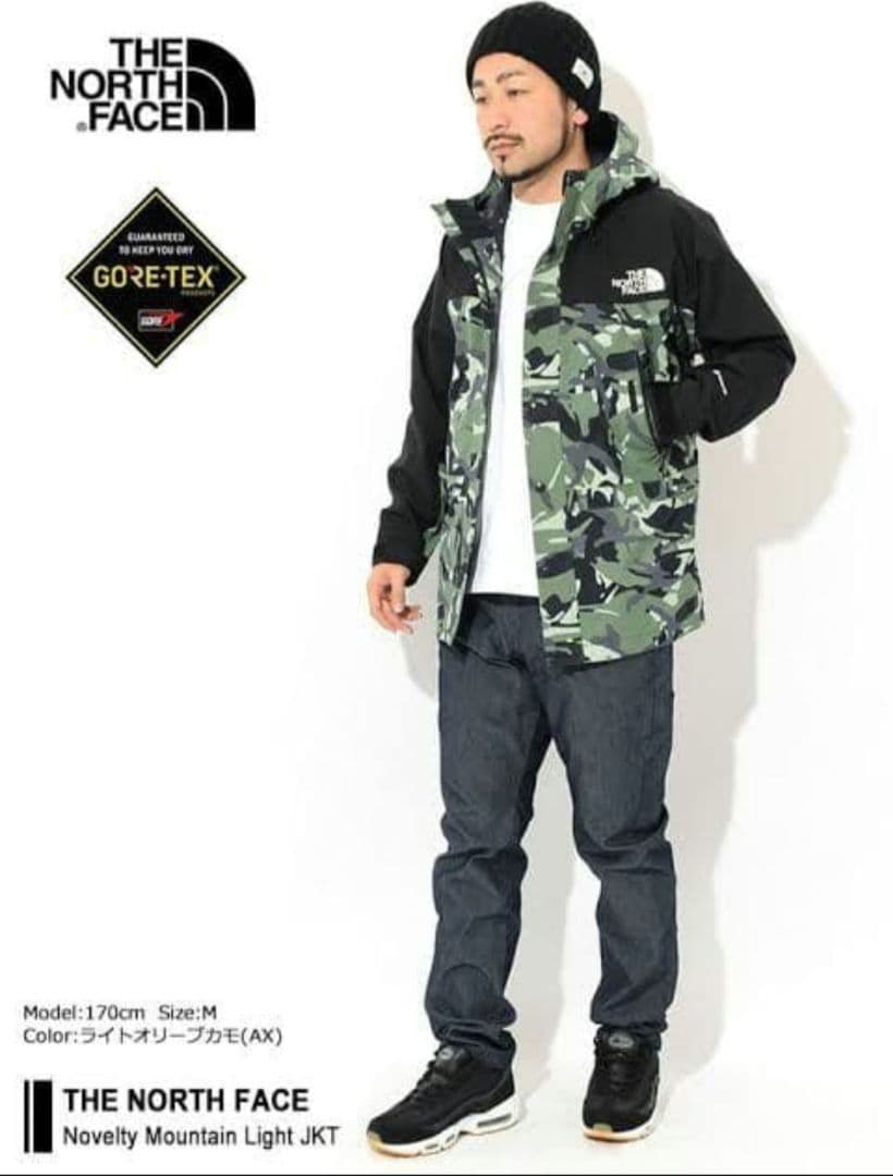 【ノースフェイス】ノベルティマウンテンライトジャケットカモフラ柄 ゴアテックス