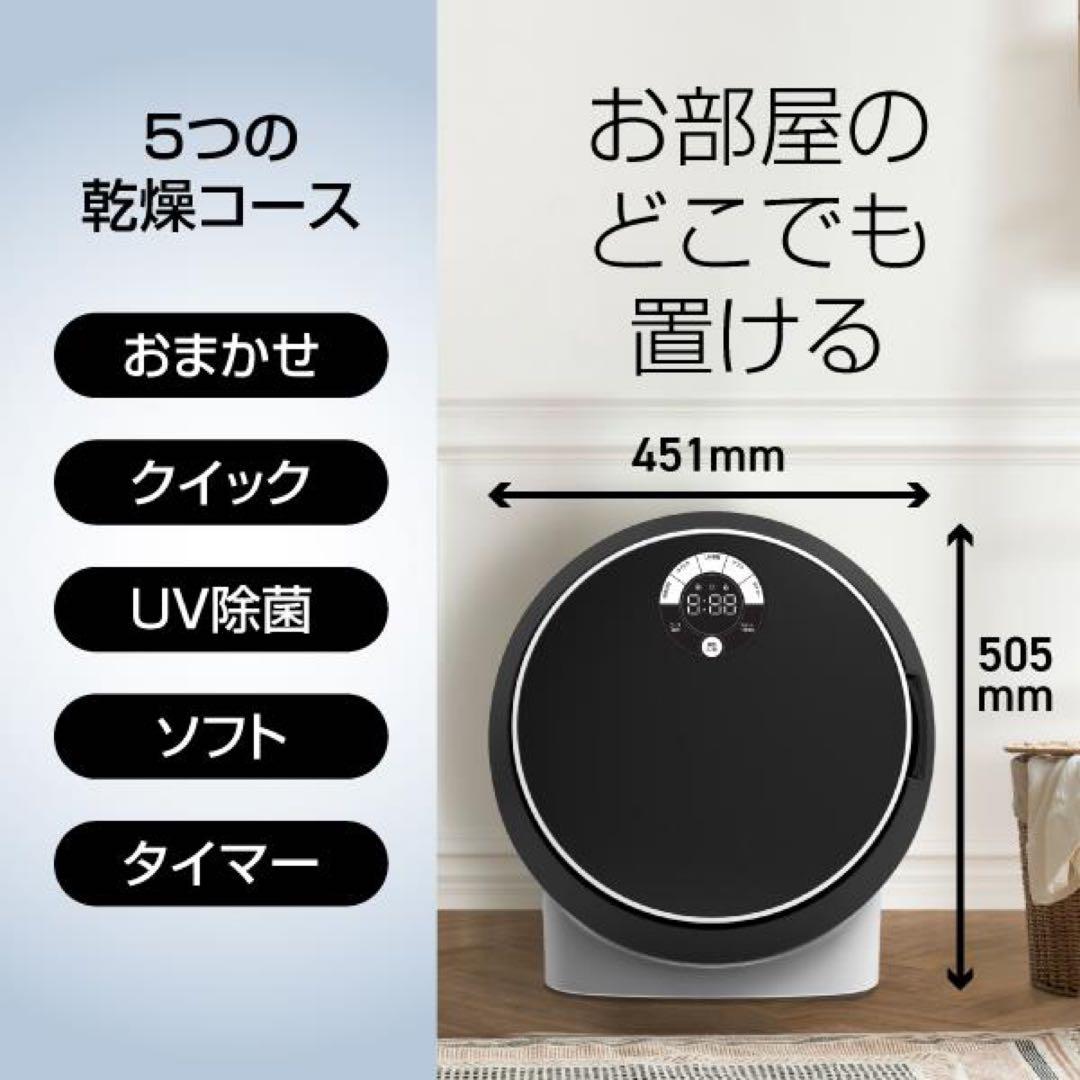 エルソニック 小型衣類乾燥機 容量1.8kg ECL-CD18