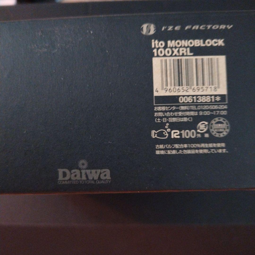 Megabass ITO MONOBLOCK 100 ベイトリール