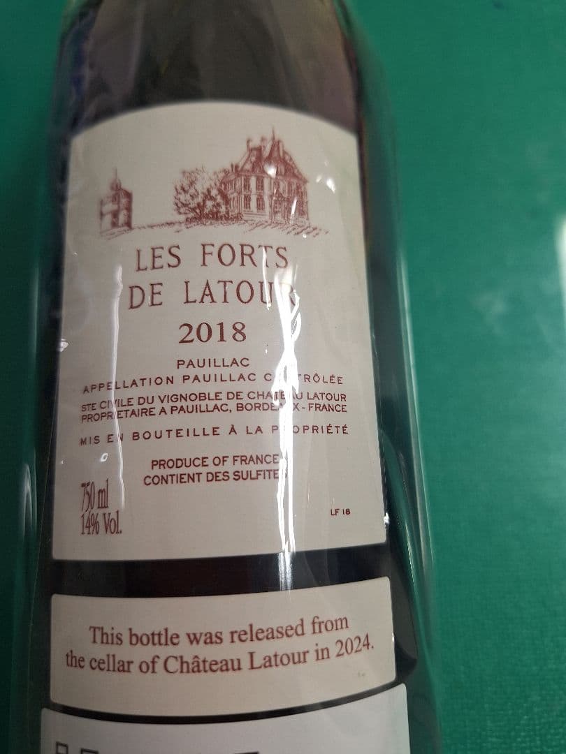LES FORTS DE LATOUR 2018 ラ・トゥールセカンドラベルl