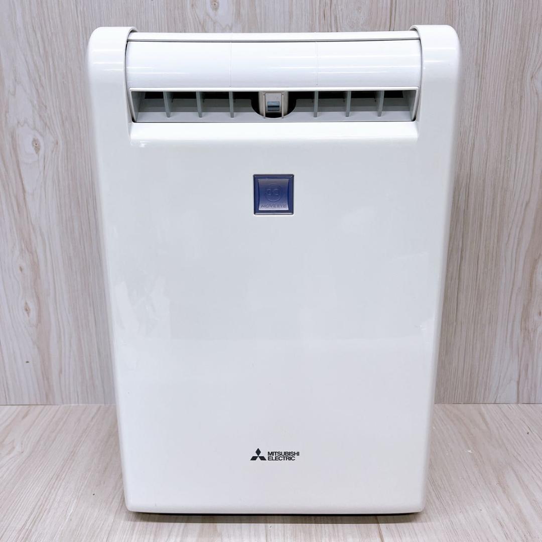 三菱 MJ-100LX 衣類乾燥除湿機 2017年製 ムーブアイ