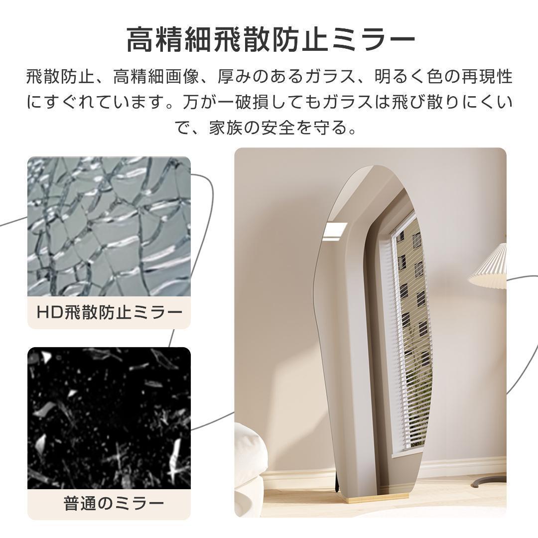 【55×155cm】姿見 ウェーブミラー 全身鏡 スタンド 壁掛け 立て掛け