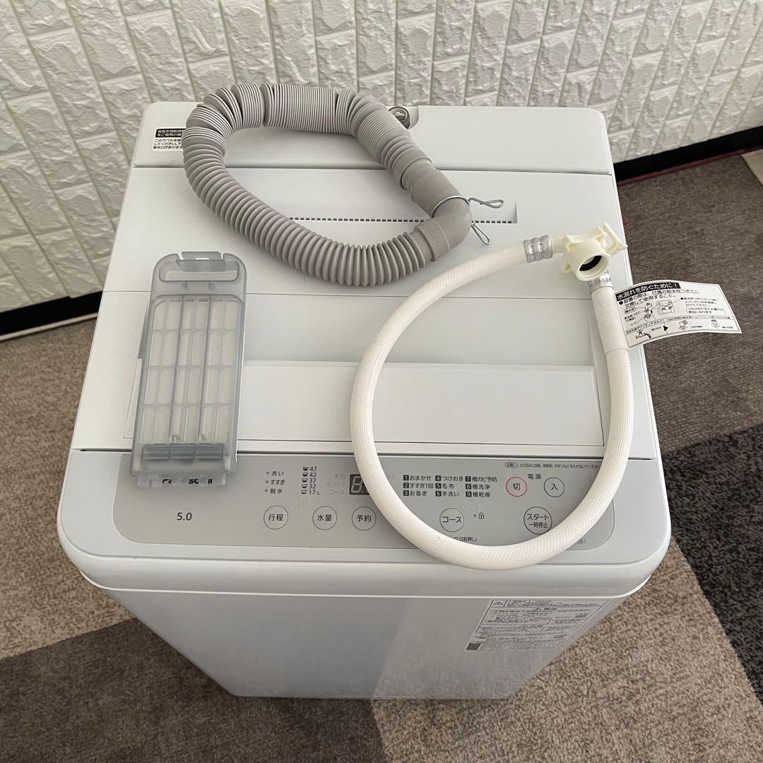 東京23区配送無料✨国産　家電3点セット　シャープ　パナソニック　美品　2023