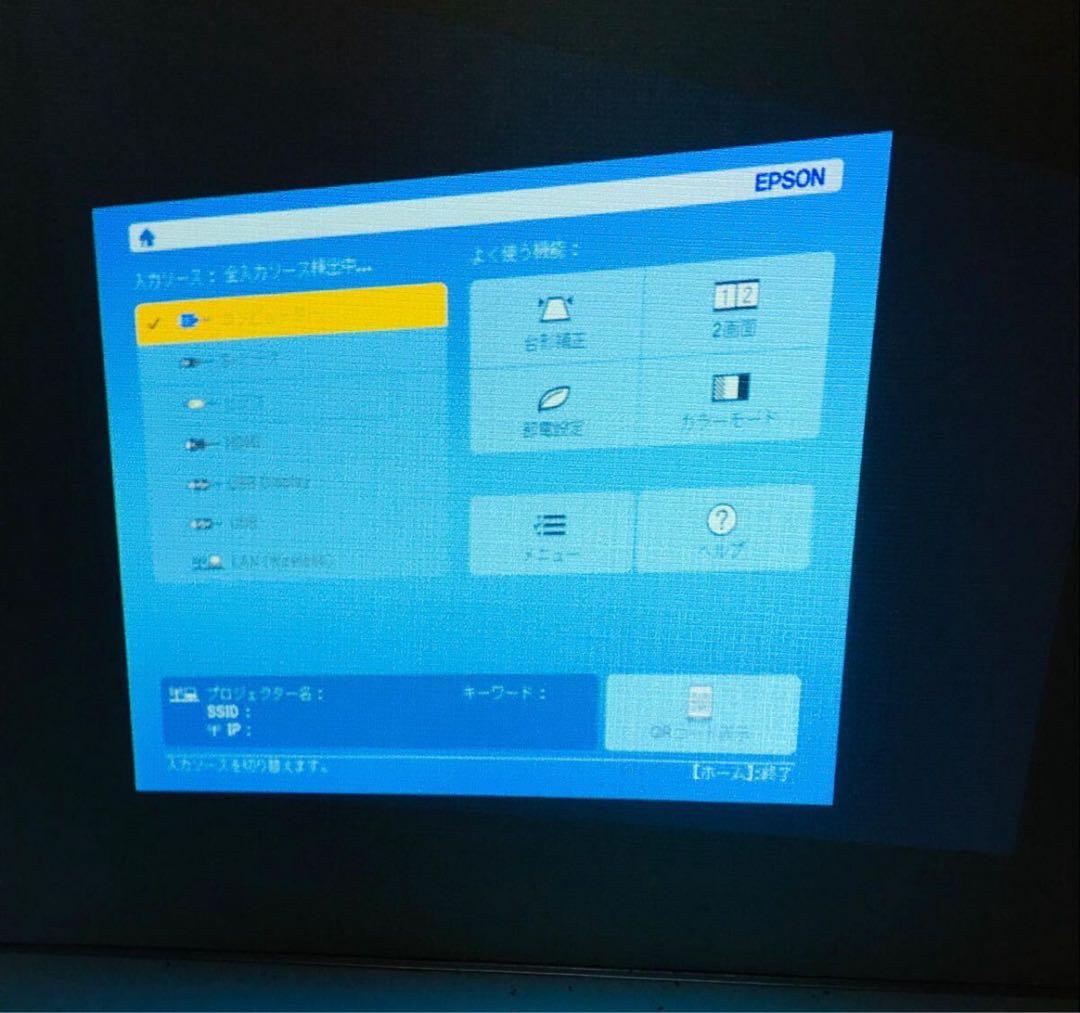 EPSON EB-S04 プロジェクター本体動作確認済み