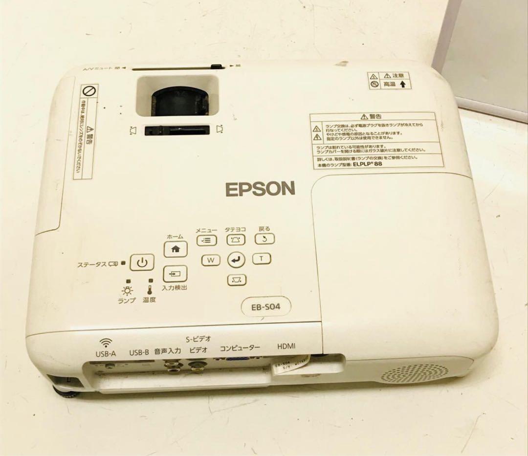 EPSON EB-S04 プロジェクター本体動作確認済み