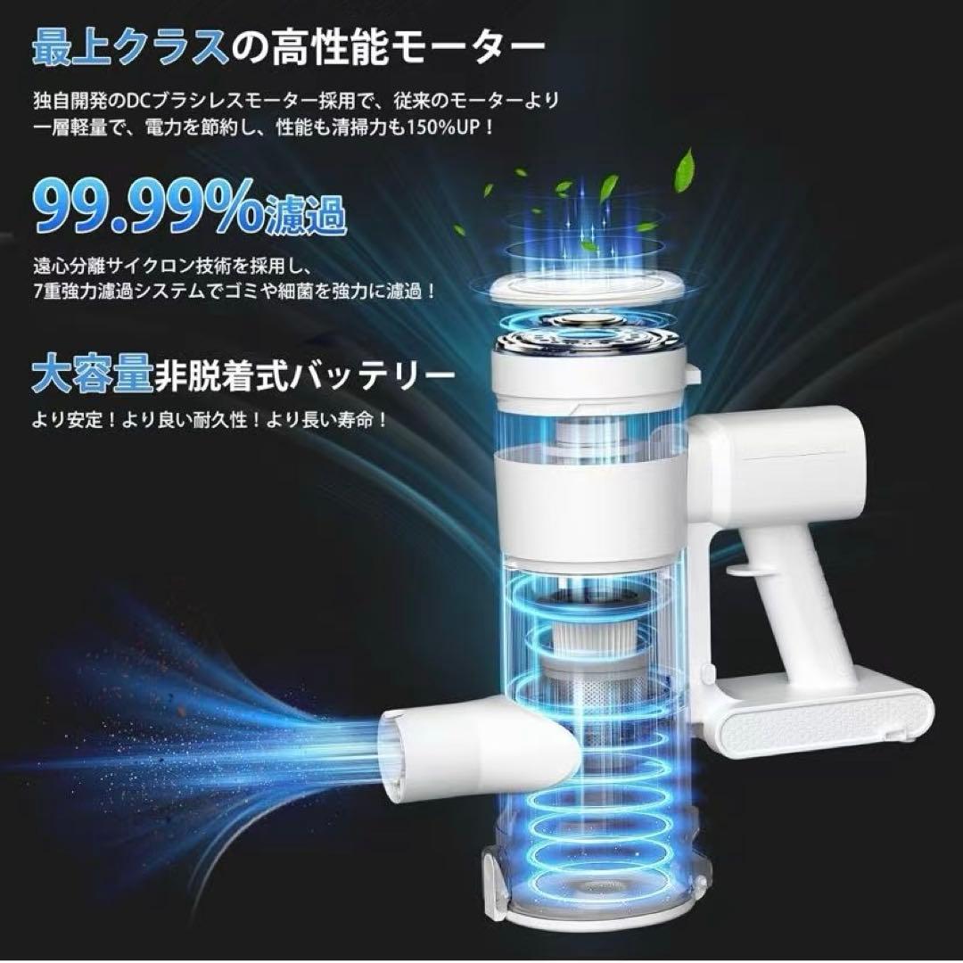 掃除機　コードレス