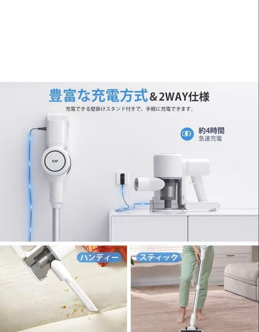 掃除機　コードレス