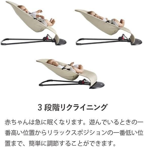 ベビービョルン バウンサーバランスソフト Air シルバー/ホワイト ライトグレ