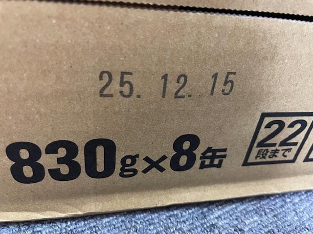 雪印メグミルク たっち フォローアップミルク 830g×8缶②