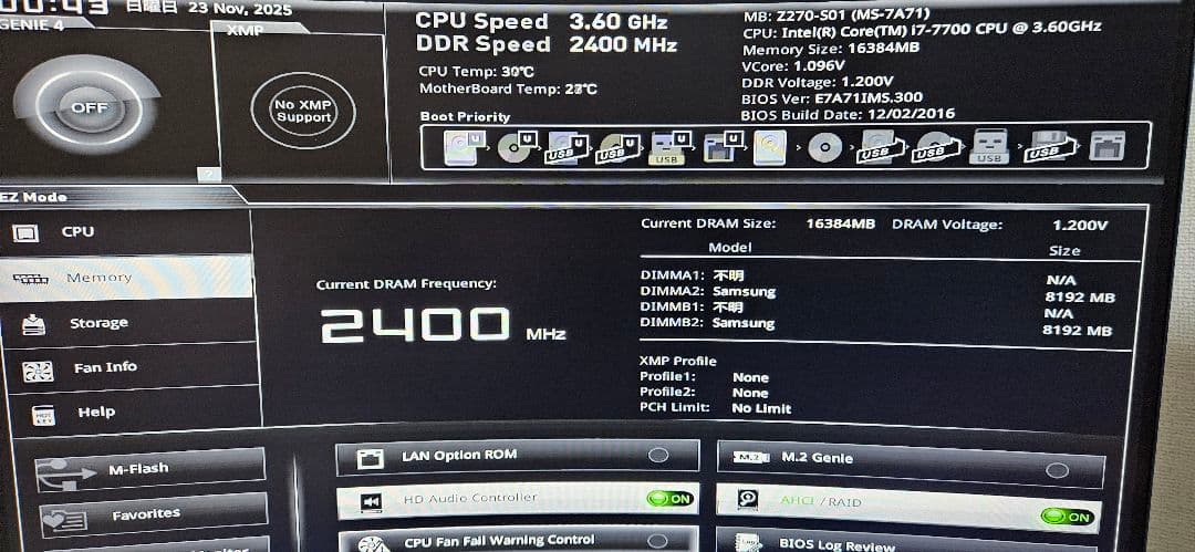 MSI Z270-S01 マザーボード Intel i7-7700搭載