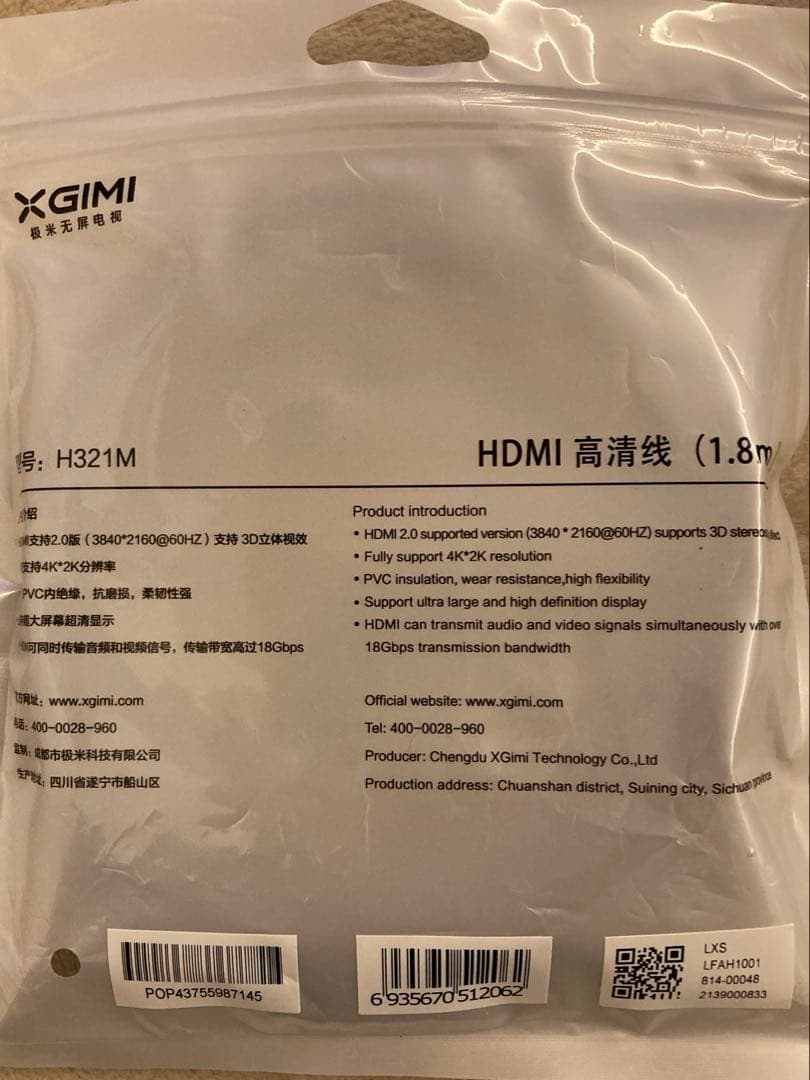 XGIMI プロジェクター 本体、スタンド、ケーブル