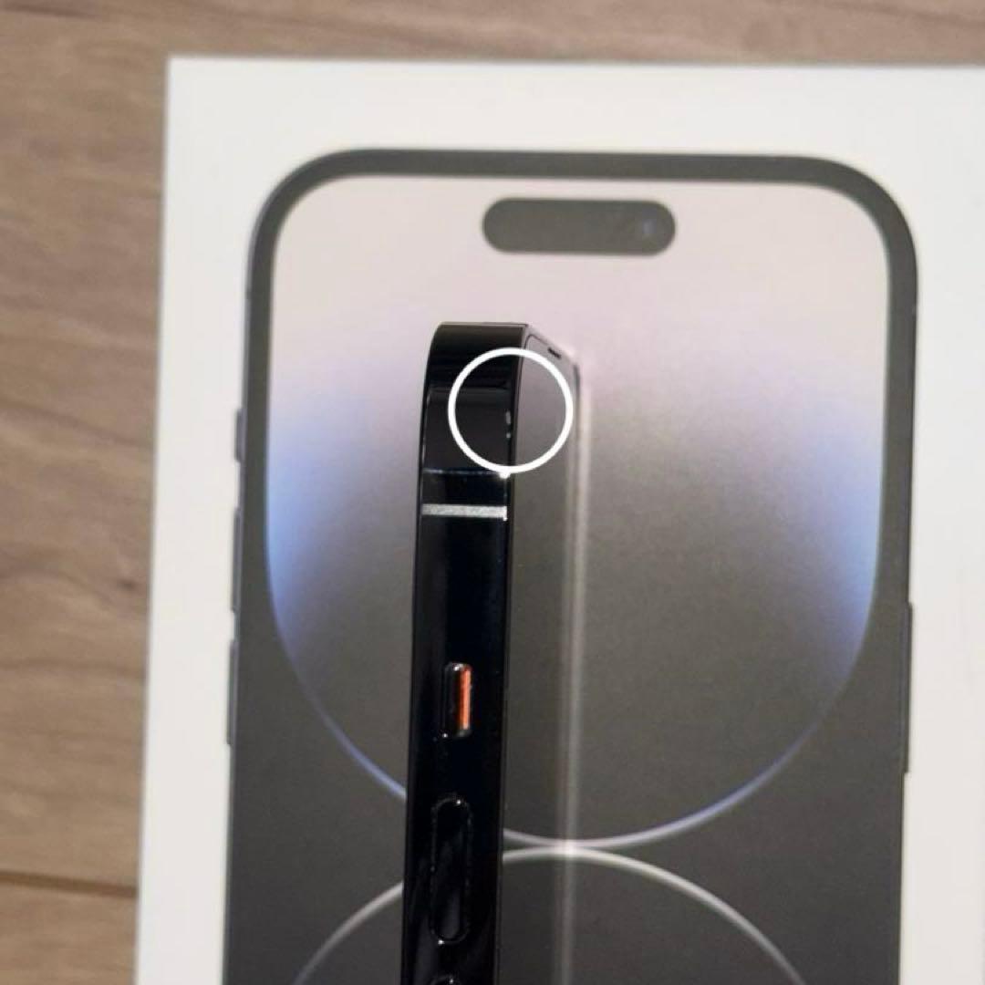 ヒロ君　iPhone14pro 256GB スペースブラック SIMフリー