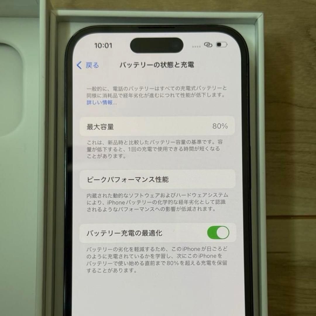 ヒロ君　iPhone14pro 256GB スペースブラック SIMフリー