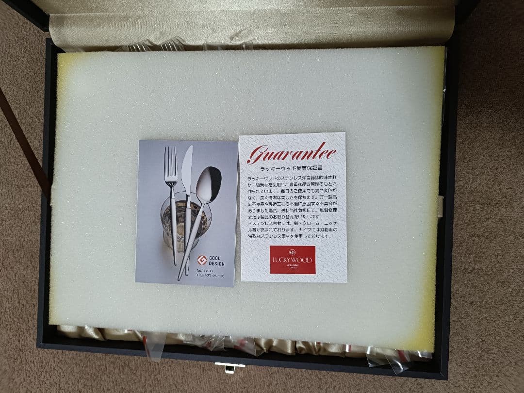 LUCKYWOOD カトラリーセット ステンレス