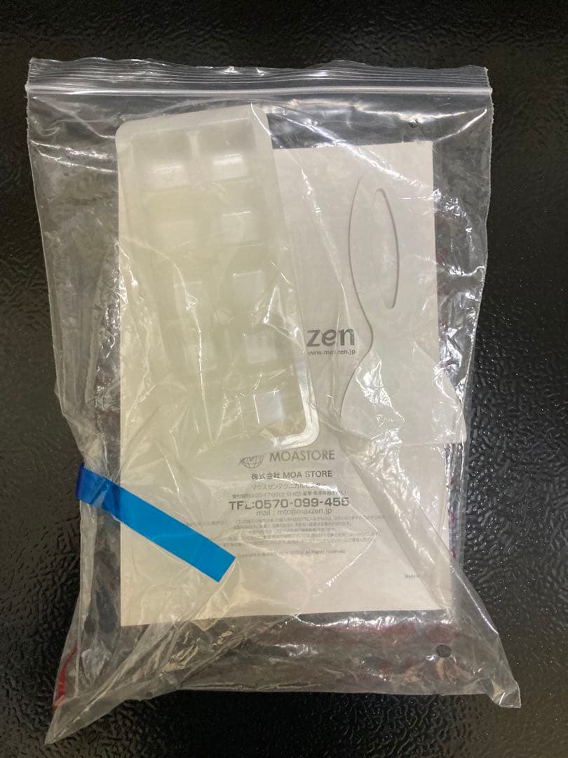 MAXZEN 冷凍庫 JF032ML01GM　2020年製