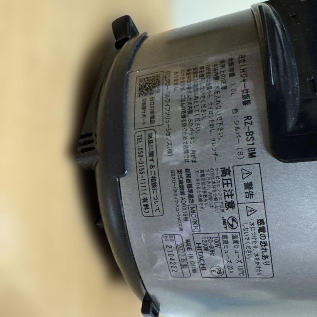 HITACHI IH炊飯器 RZ-BS10M