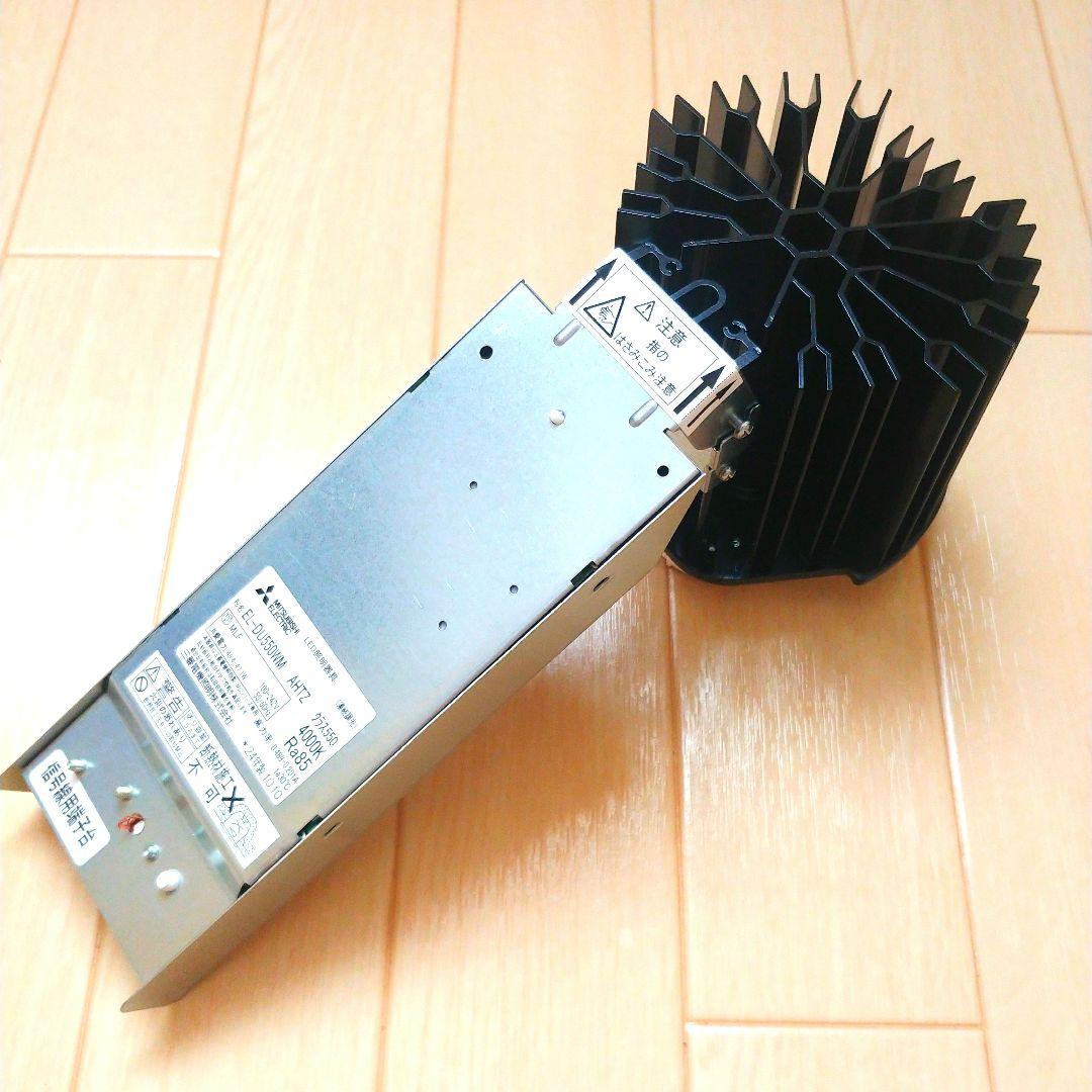 【未使用品】LEDダウンライト MITSUBISHI EL-DU550WM 三菱