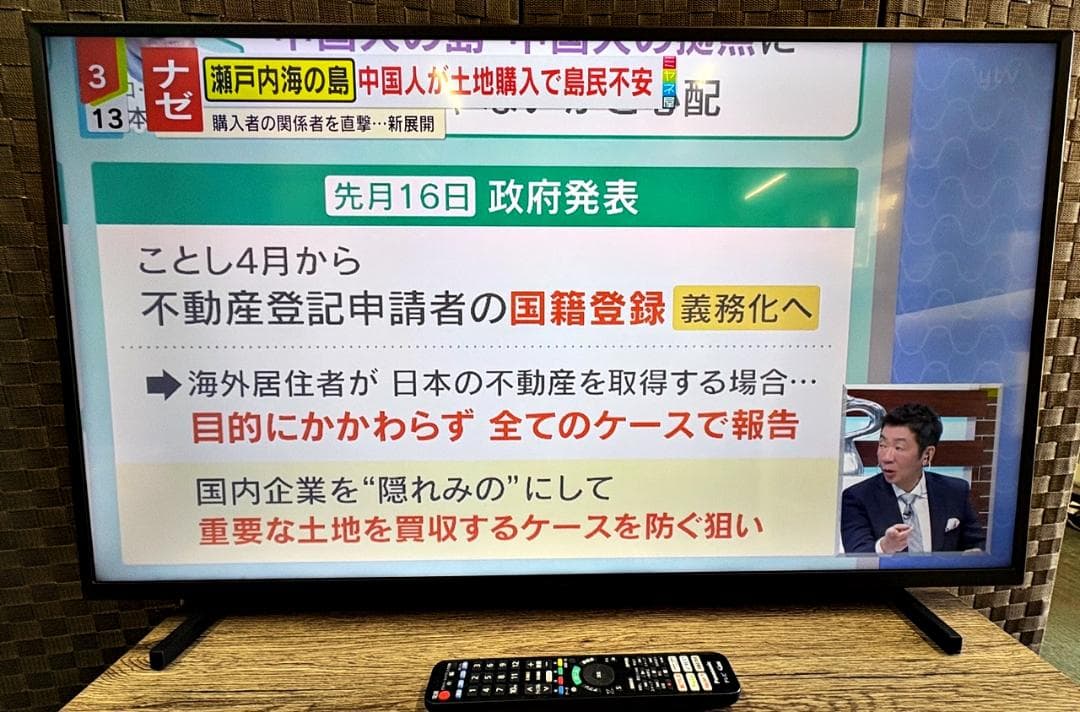美品！　Panasonic TH-40JX750 4K液晶テレビ 2021年製