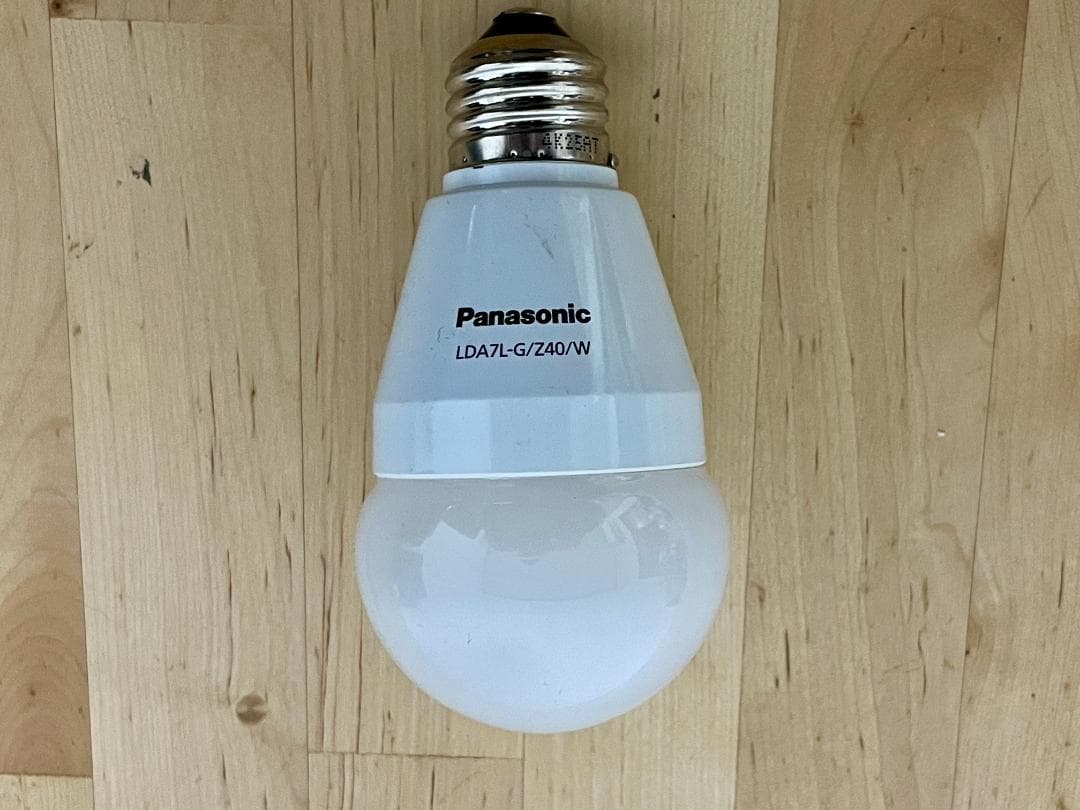 アートワークスタジオ ビンテージメタル アジャスター&電球付 【中古】